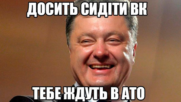 Подборка приколов про Заблокированный Вконтакте