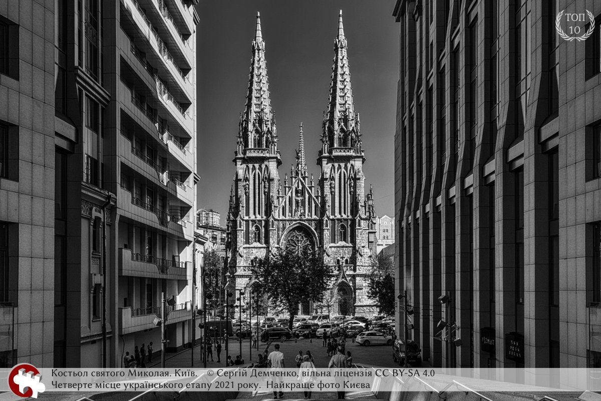 Вікі любить пам'ятки