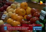 Казахстан начинает ощущать последствия санкционного противостояния РФ