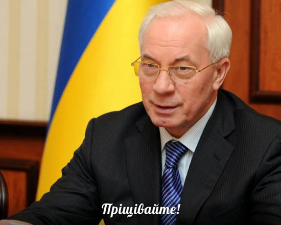 Подборка картинки про Евромайдан