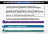 Восстановление Донбасса: как создать в Украине новую налоговую систему