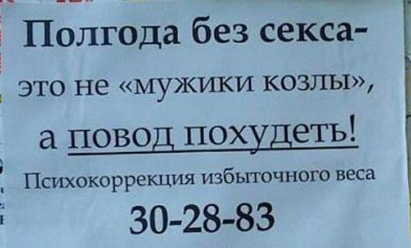 ТОП лучших объявлений