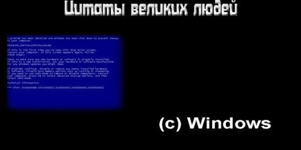 Цитаты великих