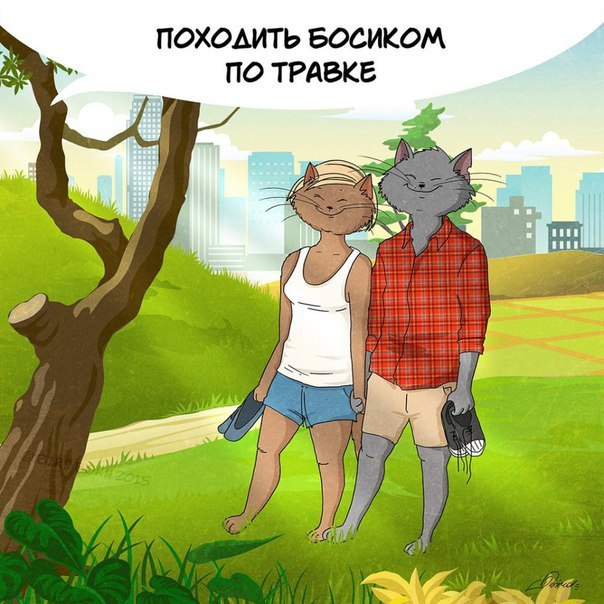 Почему я жду лета