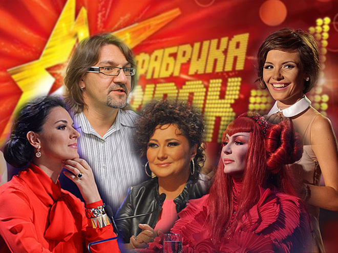 Фабрика зірок 4, конкурс