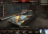 World of Tanks Золото на халяву