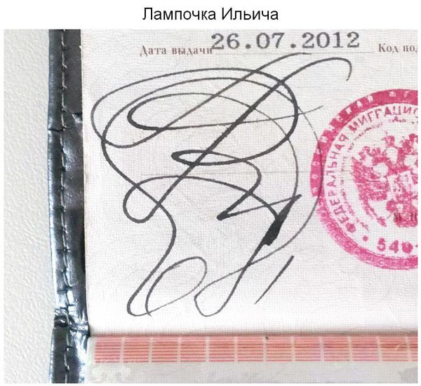 Крутые подписи