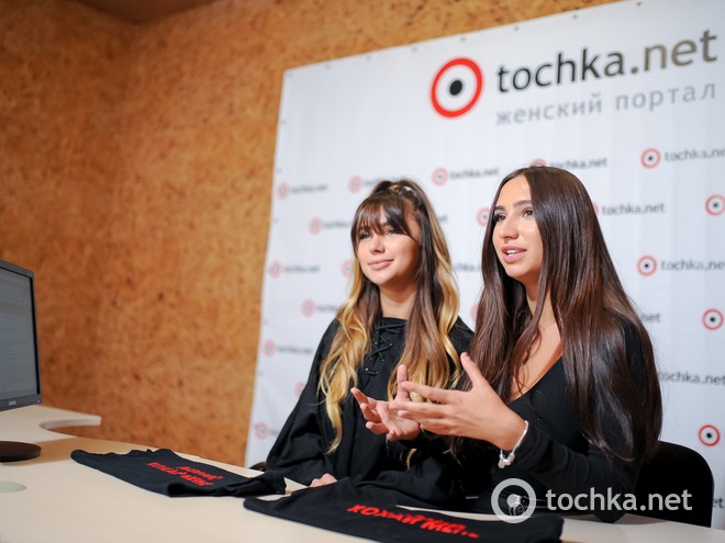 Группа #Холостячки