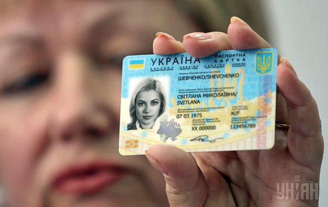 Сколько будет стоить биометрический паспорт для украинцев?