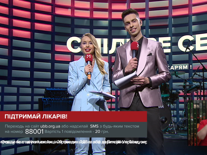 "Сміливе серце"