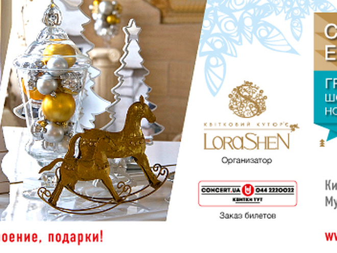 Christmas Emotions-2014