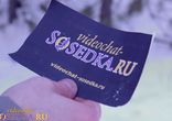 Эксгибиционист