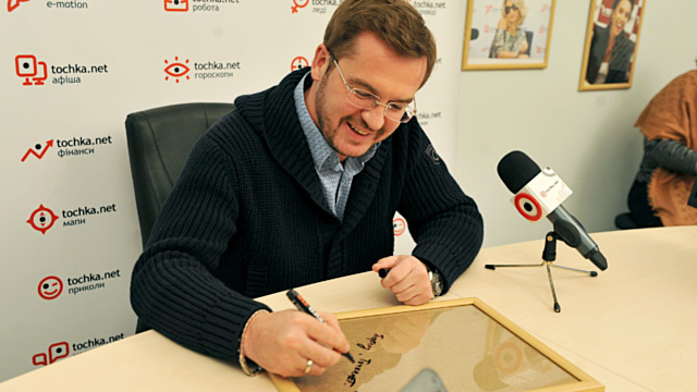 Александр Пономарев