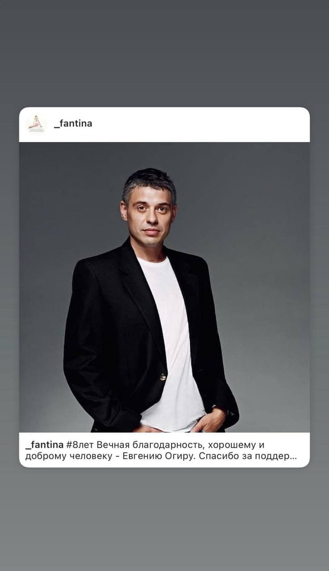 Евгений Огир