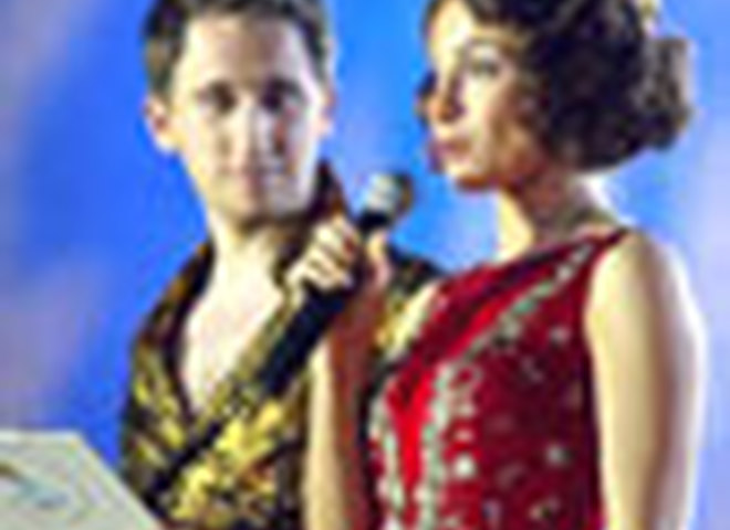 «Новая волна»