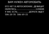 паша истерика на юго-западе 