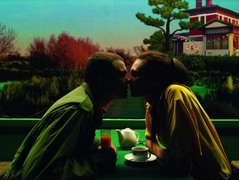 Любов Гаспар Ное