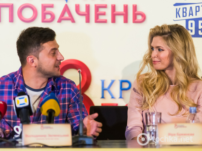 Допрем'єрний показ фильму "8 кращих побачень"