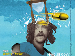 Gogol Bordello