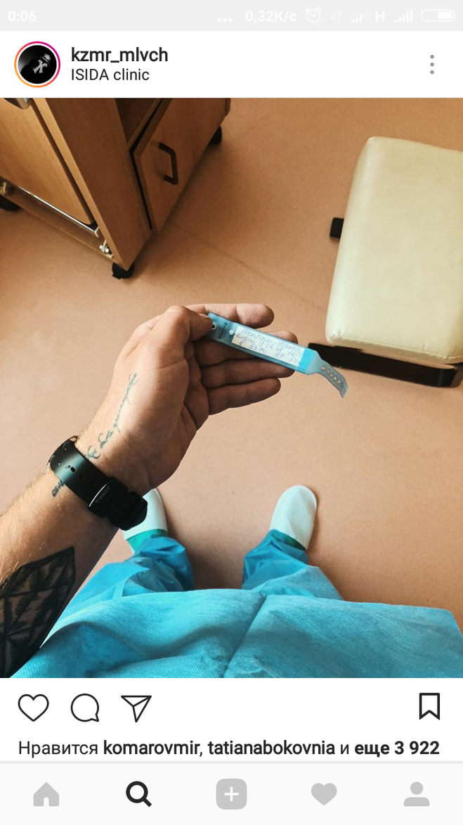 Алёна Шоптенко