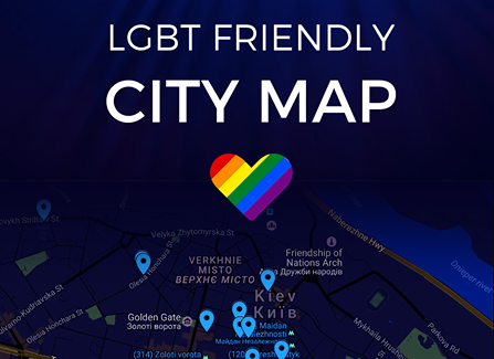 Розроблена карта дружніх закладів в Києві для представників ЛГБТ
