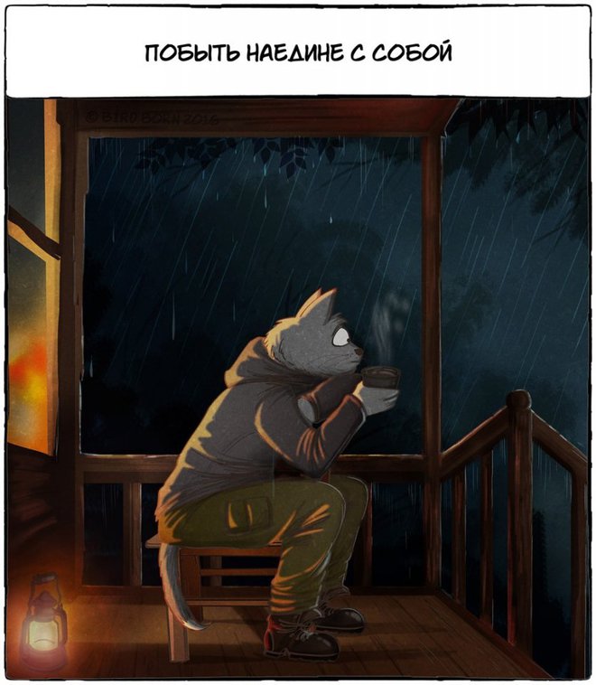 10 причин любить осень от иллюстратора Bird Born