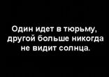 Головой об лампу - Жесть 