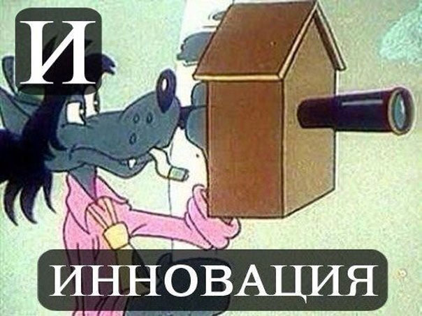 Изучаем современный алфавит