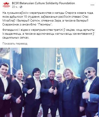 Гості прийому Олександра Лукашенко