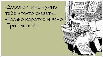 ТОП лучших Atkritok