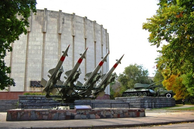 Дніпропетровськ