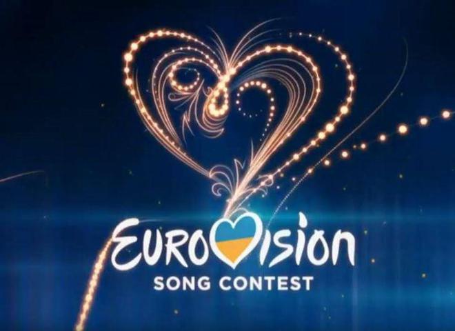 Евровидение-2017
