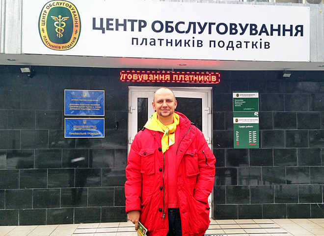 Потап в податковій