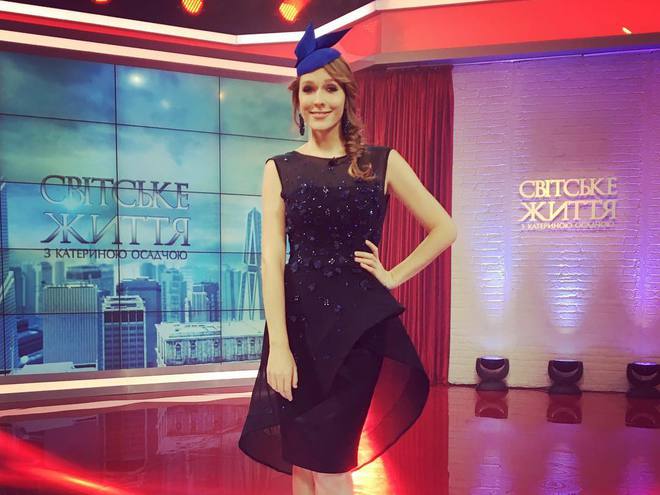 Катя Осадчая (Instagram)