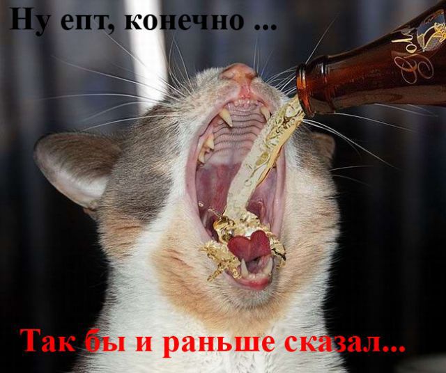 Комикс про пятницу