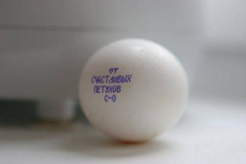 Прикольные надписи и реклама