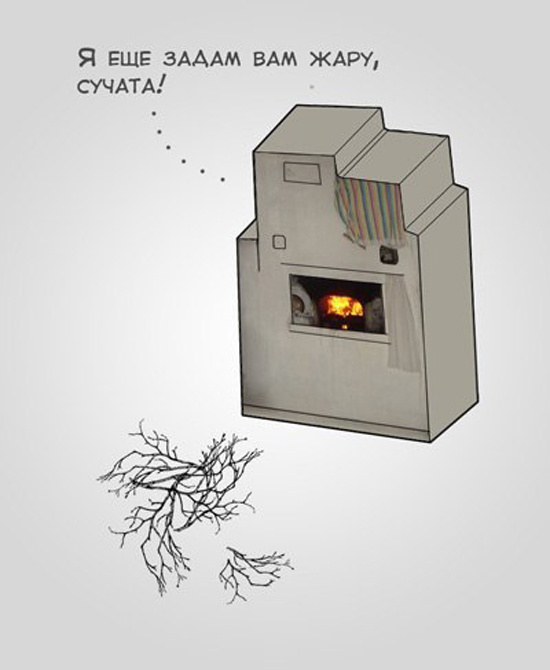 В буквальном смысле слова