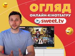 Обзор на сервіс SWEET.TV