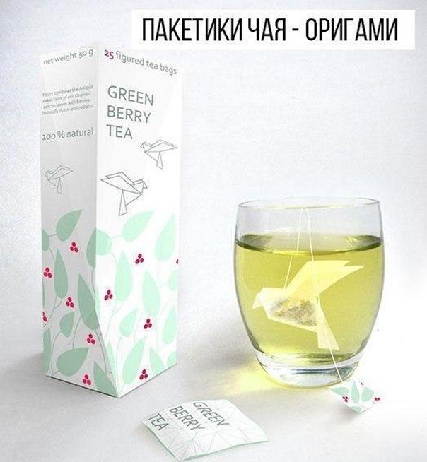 Крутые дизайнерские упаковки