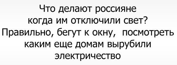 Не будь как все... Сиди в туалете