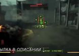 Не запускается Fallout 4 на PC, зависает, не отвечает