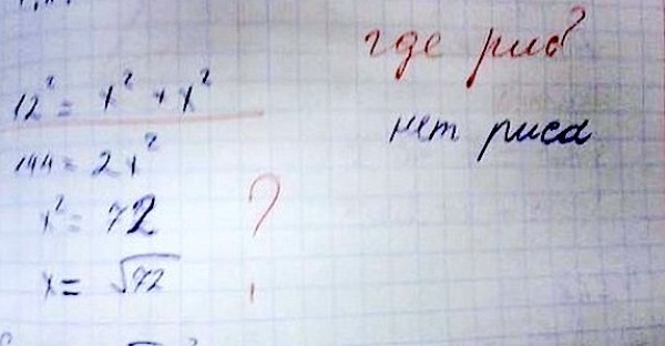 ТОП гениальных детских ответов