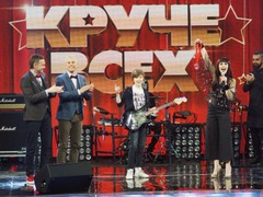 Интер