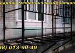 Балкон – сварка, обшивка, ремонт, окна, мебель