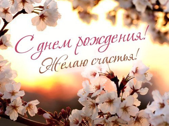 Дембелю сына, с днем рождения рузанна картинки с пожеланием