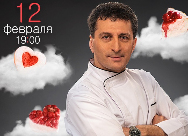 Мастер-класс
