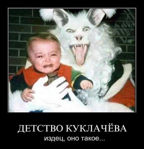 Прикольные демотиваторы