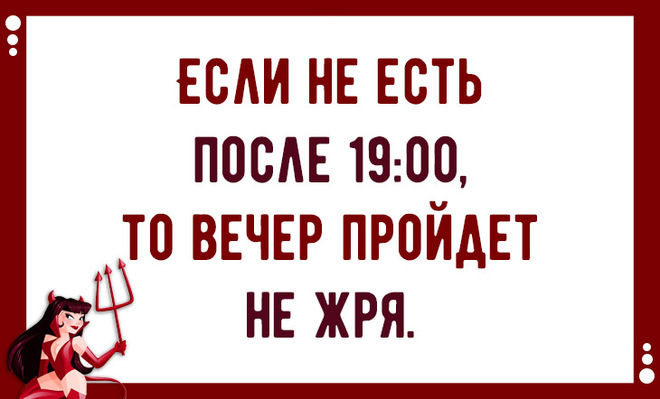 Афоризмы про букмекеров на Афоризмы про букмекеров на как играть на карте италии