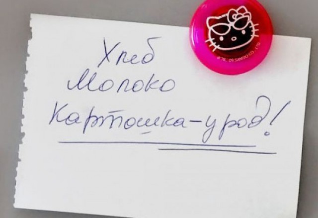 Девушки с фантазией