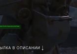 Fallout 4 не запускается на Windows 7 8 10, Fallout 4 не работает